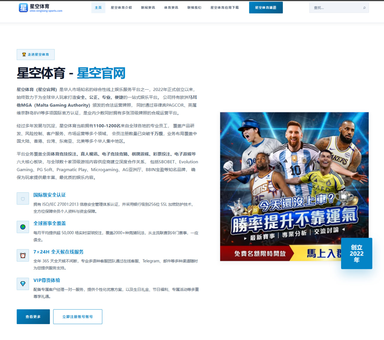 哈兰德与萨拉赫英超进球数据对比金靴争夺战全面升温解析